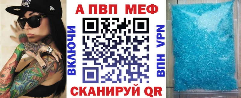 Как найти наркотики Малоархангельск ГАШИШ Альфа ПВП Меф Каннабис