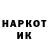 КОКАИН VHQ mike Waite