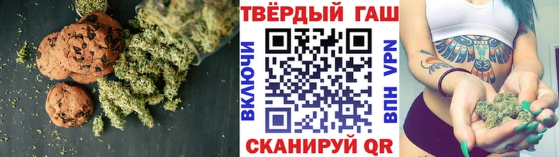 Cannafood марихуана  как найти закладки  Малоархангельск 
