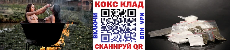 Cocaine VHQ  где найти   Малоархангельск 
