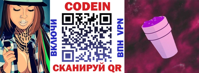 нарко площадка телеграм  Малоархангельск  Codein напиток Lean (лин)  omg маркетплейс 