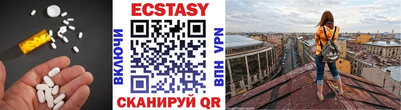где продают   Малоархангельск  блэк спрут сайт  ЭКСТАЗИ XTC 