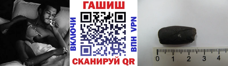 ГАШ hashish  blacksprut зеркало  Малоархангельск 