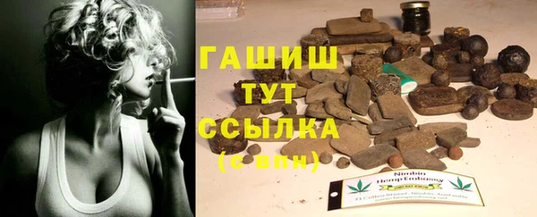 гашиш Алексеевка