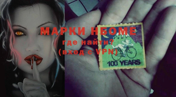 метамфетамин Ростов