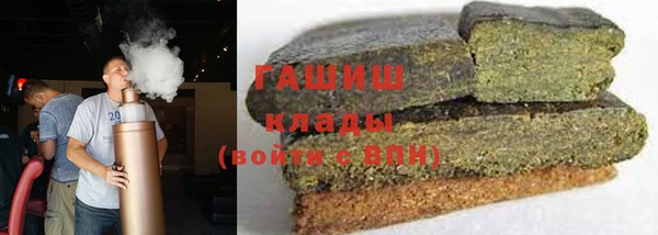 гашиш Алексеевка