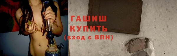 мескалин Россошь