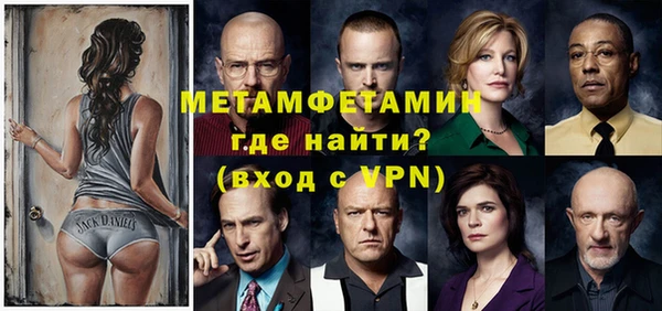 метадон Алексин