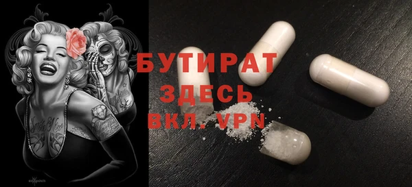 метадон Алексин