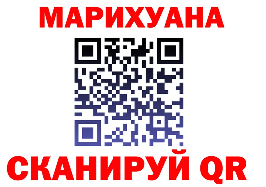 Cannafood марихуана ссылки shop кракен Малоархангельск