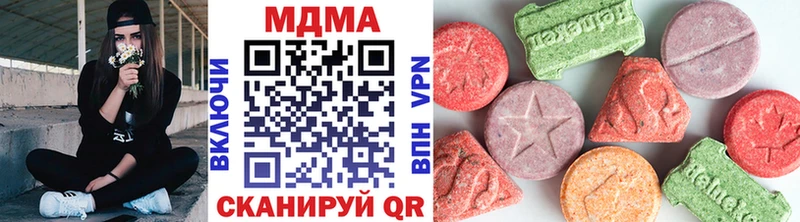 МДМА crystal  Малоархангельск 