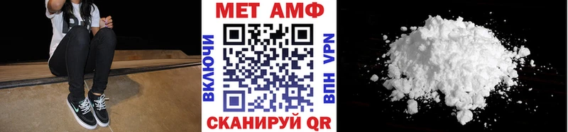 Метамфетамин Methamphetamine  закладки  Малоархангельск 