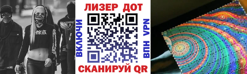 Марки N-bome 1,8мг  Малоархангельск 