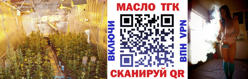 Дистиллят ТГК жижа  Малоархангельск 