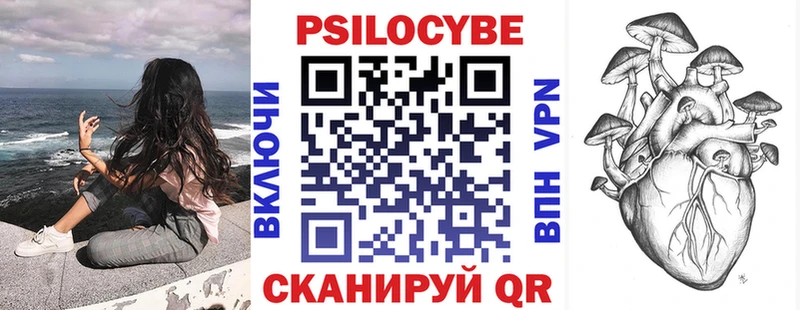 ссылка на мегу ССЫЛКА  Малоархангельск  Псилоцибиновые грибы мухоморы 